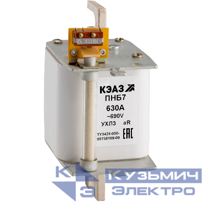 Предохранитель ПНБ7 690/630-1 630А УХЛ3 КЭАЗ 110996