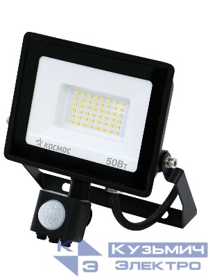 Прожектор светодиодный 50Вт 6500К IP65 4000лм с датчиком Super-Slim КОСМОС K_PR5_LED_50S