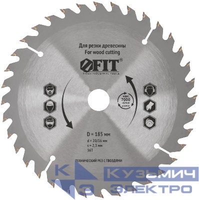Диск пильный для циркулярных пил по дереву 185х20/16х36T технический рез с гвоздями FIT 37705