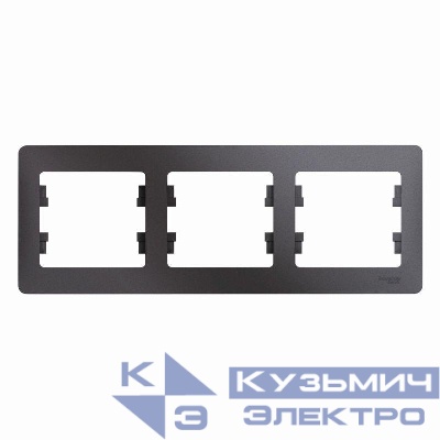 Рамка 3-м Glossa горизонт. графит SE GSL001303