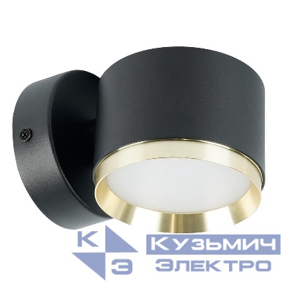 Светильник HL4598 12Вт GX53 230В настен. FERON 52019