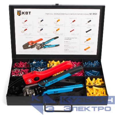 Набор изолированных наконечников М-950-2 КВТ 75489