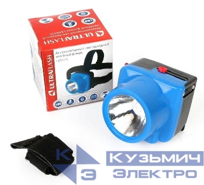Фонарь аккумуляторный налобный LED5375 LED 1Вт 2 режима 220В пластик. голуб. (бокс) Ultraflash 14252