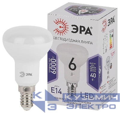 Лампа светодиодная LED R50-6W-860-E14 R50 6Вт рефлектор E14 холод. бел. ЭРА Б0048023