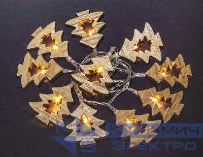 Гирлянда светодиодная "Деревянные елочки" 14 046 NGF-D008-10WW-2AA Navigator 14046