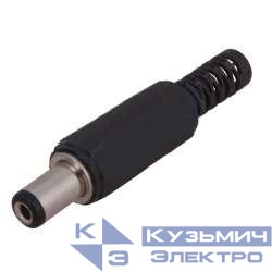Разъем питания штекер 2.1х5.5х10мм REXANT 14-0311