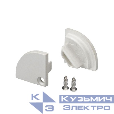 Заглушка SL-KANT-H15 пластик компл. Arlight 019329