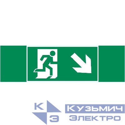 Знак "ФИГУРА / СТРЕЛКА ВПРАВО ВНИЗ" 310х90мм для аварийно-эвакуационного светильника Basic IP65 VARTON V5-EM02-60.002.024
