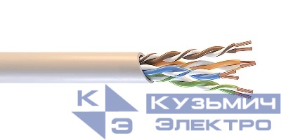 Кабель СегментЛАН U/UTP кат.5E PVCLSнг(А)-FRLS 4х2х0.52 (м) СегментЭнерго С5922