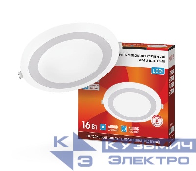 Светильник светодиодный RLP-BL 16Вт 4000К IP20 960лм 230В 195мм круглый встраив. с подсветкой панель бел. IN HOME 4690612032979