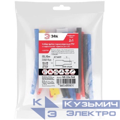 Набор трубок термоусадочных ТТУ нг-LS 2:1 (6 цветов по 19шт 100мм) Эра Б0067667