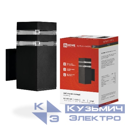 Светильник НБУ POLO-S-1xA60-BL E27 IP65 уличный настен. односторон. под 1хA60 алюм. черн. IN HOME 4690612045078