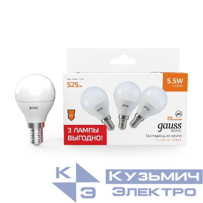 Лампа светодиодная Basic 5.5Вт шар 3000К E14 525лм (уп.3шт) GAUSS 10531152T