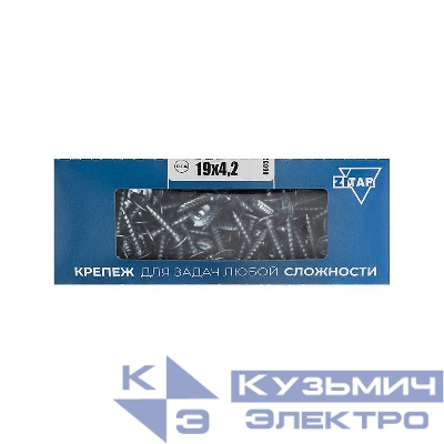Саморез для тонкого метал. листа 4.2х19 (коробка) (уп.200шт) Zitar 102140