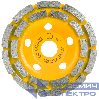 Diamond Industrial Алмазная чашка по бетону 125 мм Segmented Concrete Diamond Industrial