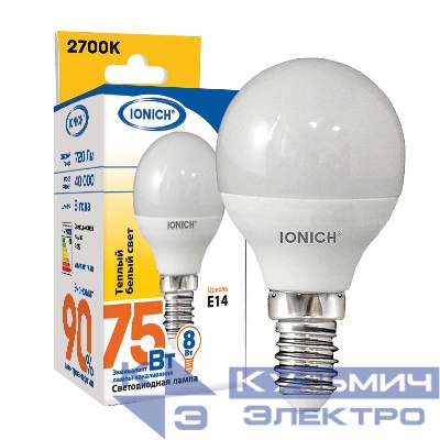 Лампа светодиодная ILED-SMD2835-P45-8-720-230-2.7-E14 P45 8Вт Шар 2700К тепл. бел. Е14 230В IONICH 1642