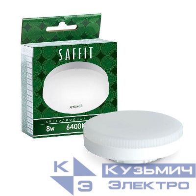 Лампа светодиодная SB08 8Вт 6400К GX53 230В SAFFIT 55187