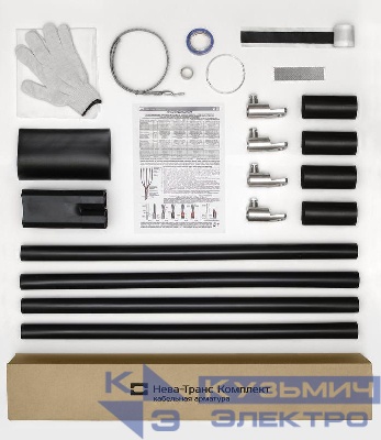 Муфта кабельная концевая 1кВ 1ПКВ(Н)ТпбН-4х(150-240) с болтов. наконечн. Нева-Транс Комплект 22020148