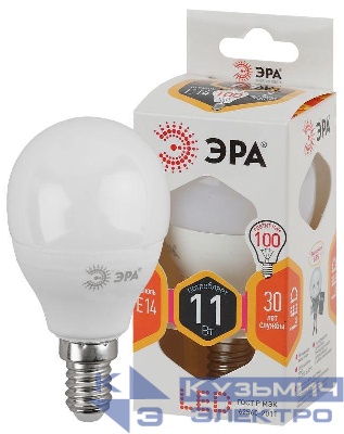 Лампа светодиодная P45-11W-827-E14 шар 880лм ЭРА Б0032986