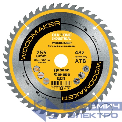 Diamond Industrial Диск пильный по дереву 255x30/25.4 мм 48Z (ATB) WoodMaker Diamond Industrial