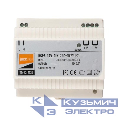 Блок питания для светодиодной ленты BSPS DIN 12В 7.5А=100Вт PL IP20 Pro+ JazzWay 5049987