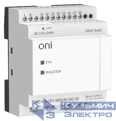 Модуль ЦПУ ПЛК 410 8 DI 4 RO 220В AC с Ethernet портом без экрана ONI PLC-410-CPU-08D04R-0AC-00