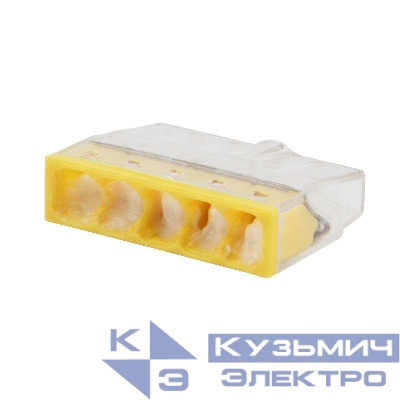 Экспресс-клемма строительно-монтажная СМК 2273-245 5-проводная 0.5-2.5кв.мм с пастой (блист.6шт) Rexant 07-3219-6