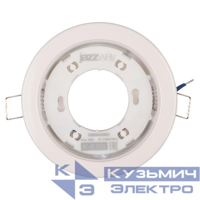 Светильник PGX53 10639.1 106х39мм под лампу GX53 до 20Вт встраив. бел. (пакет) JazzWay 5067080