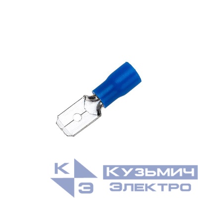 Клемма плоская изолированная (штекер-6.3мм) 1.5-2.5кв.мм (РПи-п 2.5-(6.3) / (MDD2-250) син. (блист.10шт) Rexant 06-0384-A