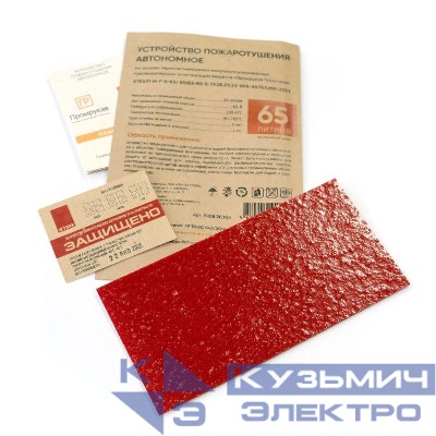 Пластина противопожарная STEG ПР-65 Промрукав PR08.26365