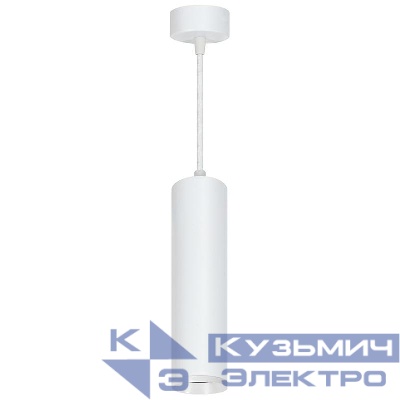 Светильник ML1768 35Вт 230В MR16 D55хH200 потолочн. на подвесе бел. FERON 48085