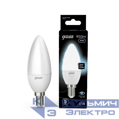 Лампа светодиодная Black 9.5Вт свеча 4100К нейтр. бел. E14 950лм GAUSS 103101210