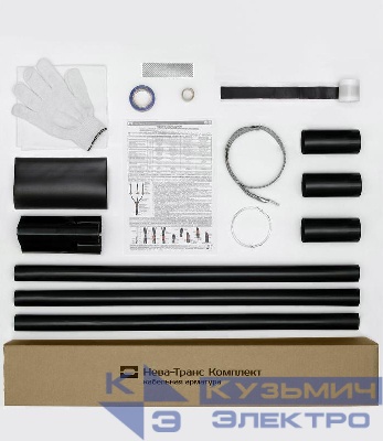 Муфта кабельная концевая внутр. уст. 1кВ 1КВТпнг-LS-3х(150-240) Нева-Транс Комплект 22040036