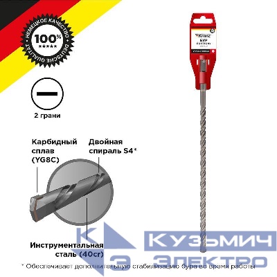 Бур по бетону 14x1000x940мм SDS PLUS Kranz KR-91-0088
