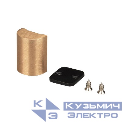 Заглушка ART-APRIORI-CAP (GD) IP20 металл Arlight 039432