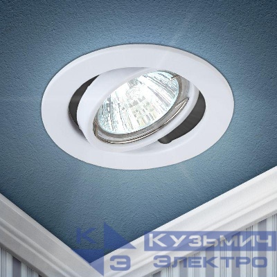 Светильник точечный ST2A WH 50Вт MR16 12В поворотн. штампован. бел. ЭРА C0043805
