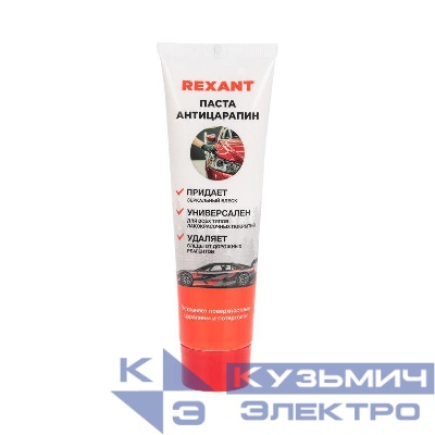 Паста для удаления царапин (антицарапин) 100мл туба Rexant 85-0070