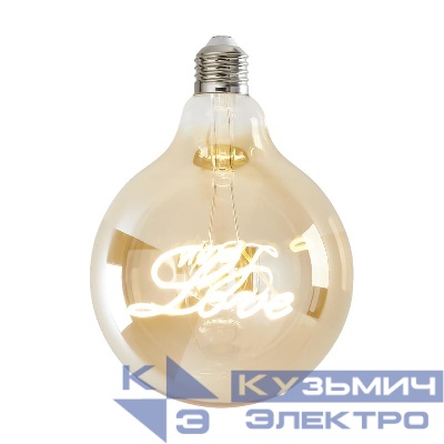 Лампа светодиодная Loft Led G125 4Вт 2500К E27 Voltega 8550