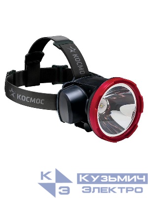 Фонарь аккумуляторный налобный H5W LED 5Вт 2 режима аккум. 2А.ч ЗУ USB КОСМОС KOCAccuH5WLED