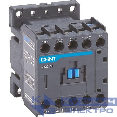 Контактор NXC-06M10 6А кат. 220В AC 1НО AC-3 (R) CHINT 836572