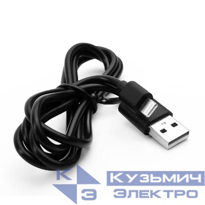 Кабель USB-Lightning 2А 1м зарядка + передача данных черн. (пакет) ERGOLUX 15092