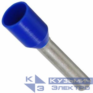 Штыревой втулочный кабельный наконечник E 16-18 (НШВИ F=18мм) 16мм2, изолированный, синий, 100шт., NETKO Optima