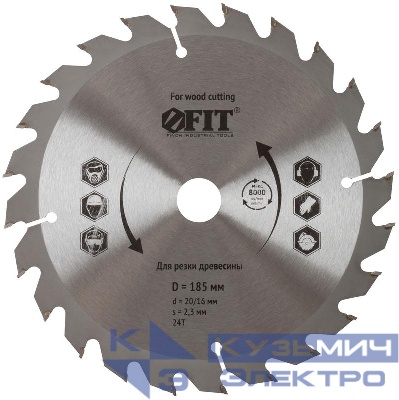 Диск пильный для циркулярных пил по дереву 185х20/16х24T FIT 37738
