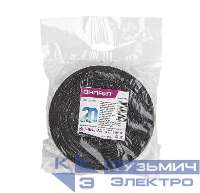 Изолента ХБ 20мм (рул.20м) 61 154 OIT-H20-20/BL 250г ОНЛАЙТ 61154