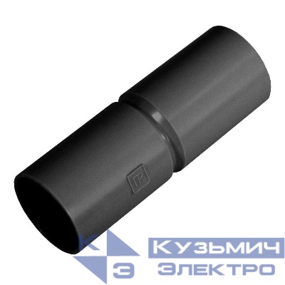 Патрубок-муфта d32мм черн. Промрукав PR13.0166