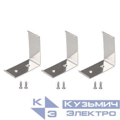 Держатель SL-KANT-H55 металл Arlight 027303