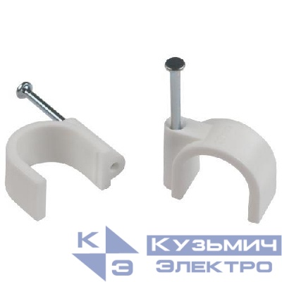 Скоба крепежная круглая 25мм пластик. бел. (уп.50шт) Эра Б0066664