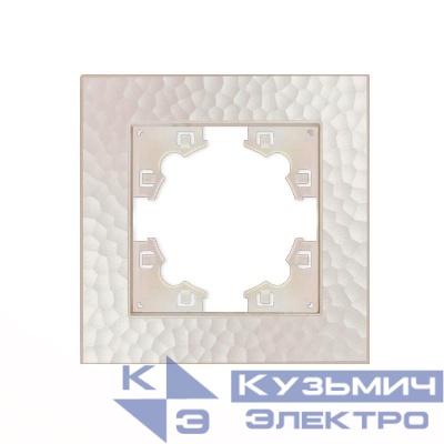 Рамка 1-м Афина фактурная жемчуж. Universal A10053-Obr