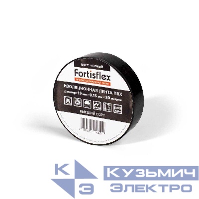 Изолента ПВХ 19х0.15х20 черн. Fortisflex 71236