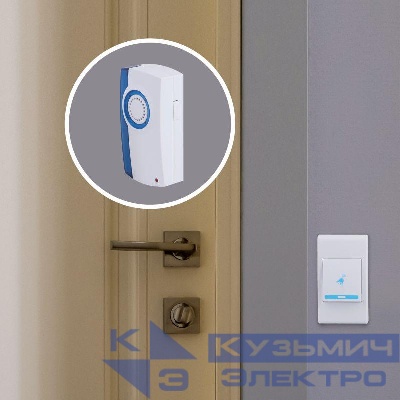 Звонок беспроводной аналоговый A04 Эра Б0053278